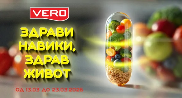 Млада девојка падна од балкон во Тетово: Итно пренесена во Скопје