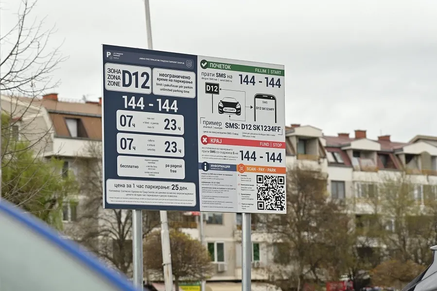 Од 1 април зонско паркирање во Реонски центар - жителите реагираат