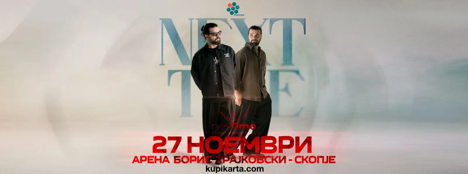 Next Time во Скопје на 27 ноември - евровизиската група во А1 Арена