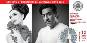 Охридско лето 2026 отвора со Ермонела Јахо на 12 јули - сопраната на The Economist и тенорот на Метрополитен Опера на Антички Театар