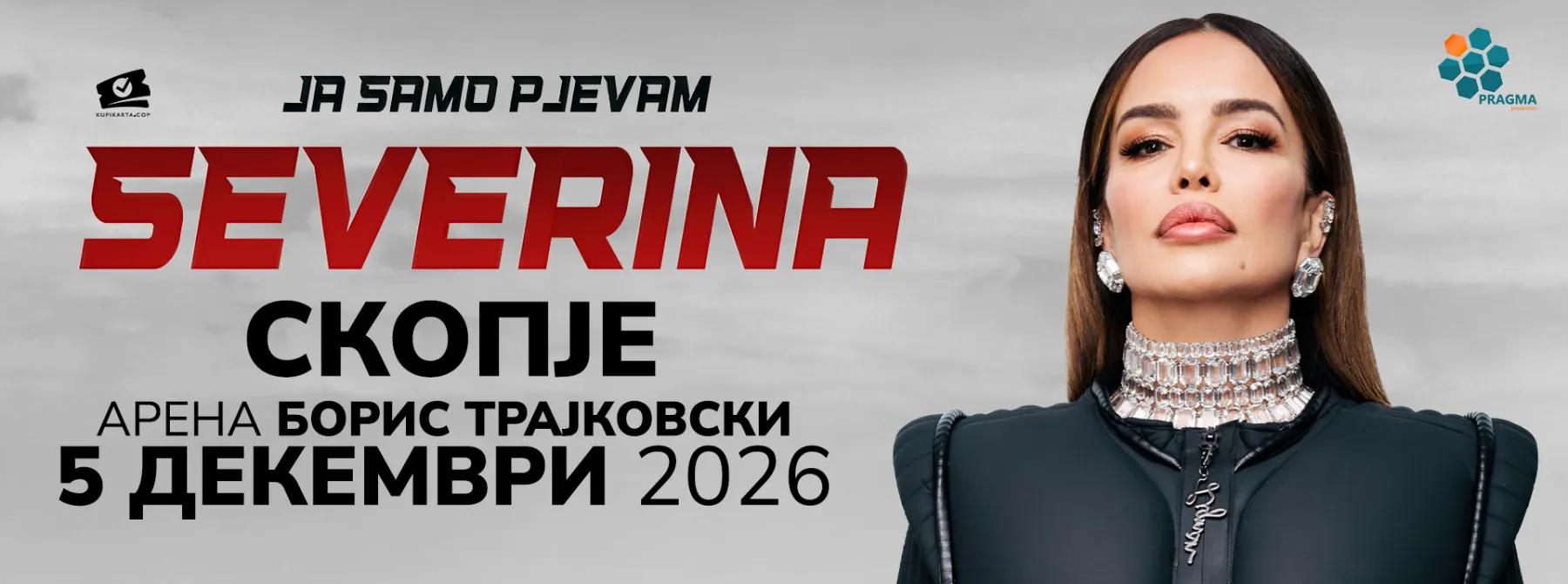 Severina во Скопје на 5 декември - хрватската суперѕвезда во А1 Арена