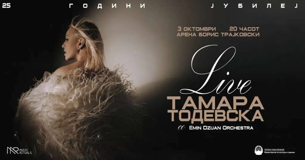 Тамара Тодевска со голем концерт во Арена Борис Трајковски на 3 октомври - 25 години кариера и нов албум Кукла жива