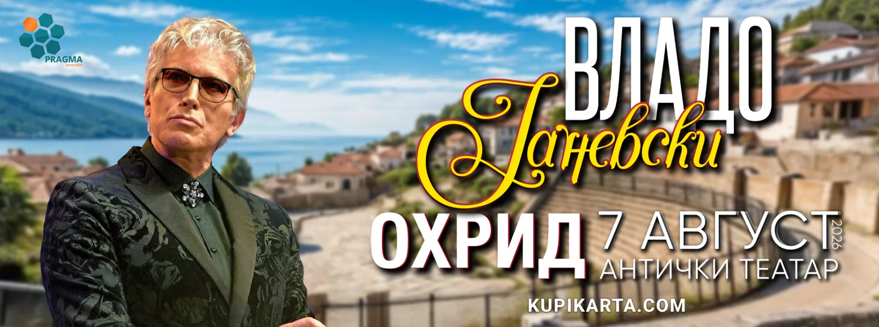 Владо Јаневски во Охрид на 7 август - евровизиската легенда на Антички Театар