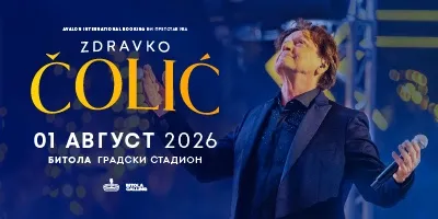Здравко Чолиќ во Битола на 1 август - легендата на балканската музика на Стадион Петар Милошевски