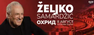 Жељко Самарџиќ во Охрид на 8 август - магична вечер на Антички Театар