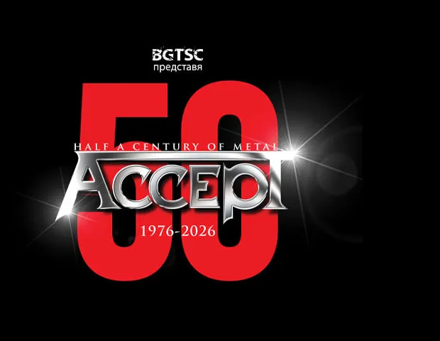 Акцепт во НДК во Софија на 27 јули - германските хевиметал ветерани со Half a Century of Metal во Зала 1