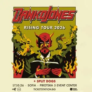 Данко Џонс во Софија на 17 октомври - канадскиот хард-рок триа со Rising Tour и Split Dogs како поддршка на Pirotska 5