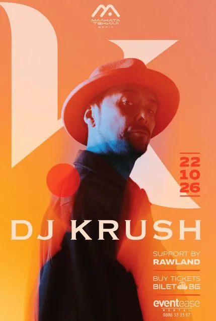 DJ Krush во Малката Текила во Софија на 22 октомври - јапонската легенда на трип-хопот со абстрактен хип-хоп се враќа после 2025 година