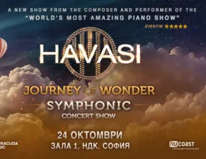 Хаваси во НДК во Софија на 24 октомври - унгарскиот пијанист со Journey of Wonder и Гинисов рекорд во Зала 1