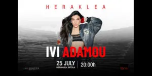 Иви Адаму во Битола на 25 јули - кипарската евровизиска ѕвезда со La La Love на Античкиот театар Хераклеа