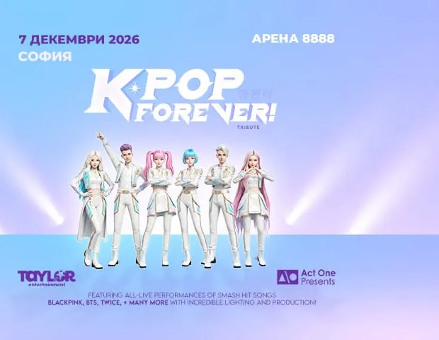 K-Pop Forever në Arena 8888 në Sofje më 7 dhjetor - spektakli i madh K-Pop tribute me hitet e BTS, BLACKPINK dhe Twice