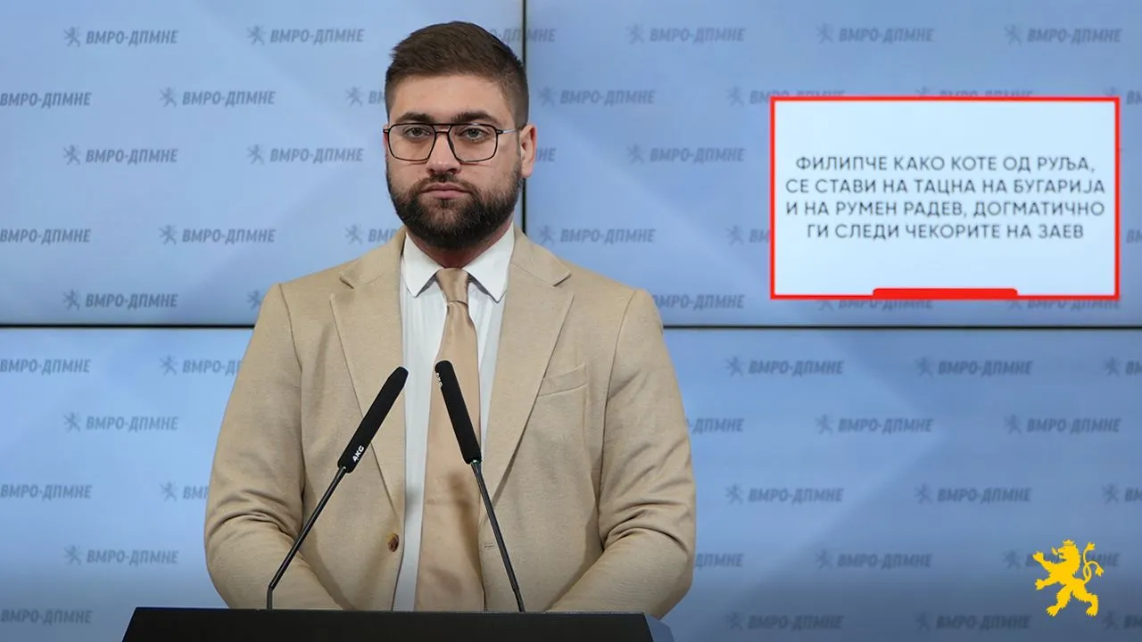 ВМРО: Филипче трет од СДС спремен за национални отстапки – четири точки во обвинителниот пакет