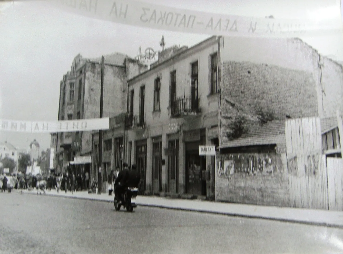 Хотелите Бристол (од 1924) и Јадран (од 1938) одат на продажба - акционерска одлука или ризик за уште едно парче скопска историја?