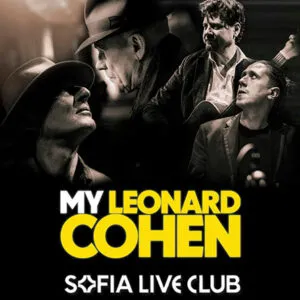 My Leonard Cohen во Sofia Live Club на 3 јуни - трибјут на канадскиот поет и пејач со неговите најголеми балади