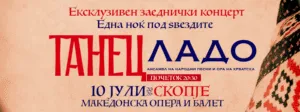 Танец и Ладо во Македонската опера и балет на 10 јули - заеднички концерт на македонскиот и хрватскиот национален ансамбл
