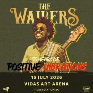 Де Вејлерс во Софија на 15 јули - реге легендите на Боб Марли со 50 Years of Positive Vibrations на Vidas Art Arena