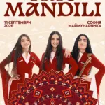 Трио Мандили во Маимунарника во Софија од 11 септември - грузиското етно-фолк трио со полифонија и пандури во серија концерти