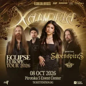 Ксандрија во Софија на 8 октомври - германските симфониски метал ѕвезди со Eclipse Tour и Seven Spires како гости на Pirotska 5