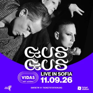 GusGus in Sofia on September 11 - The Icelandic Electronic Pioneers Live at Vidas Art Arena