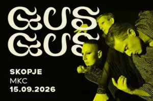 GusGus во МКЦ во Скопје на 15 септември - исландските електронски легенди со Polydistortion во живо