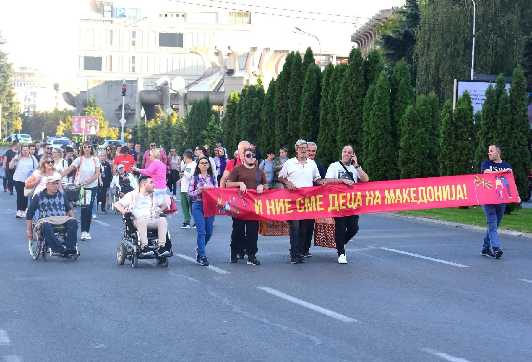 Менуваме на протест: луѓето со попреченост бараат повеќе лични асистенти