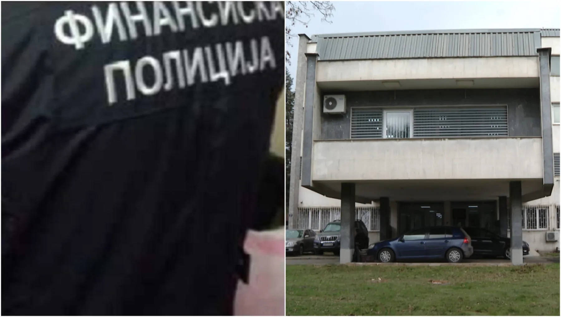Приведен Стефан Богоев: тендер за царина од 20 милиони денари, четворица под истрага