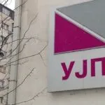 Речиси 13 милијарди денари неплатен данок: топ 10 должници се само приватни фирми од Скопје