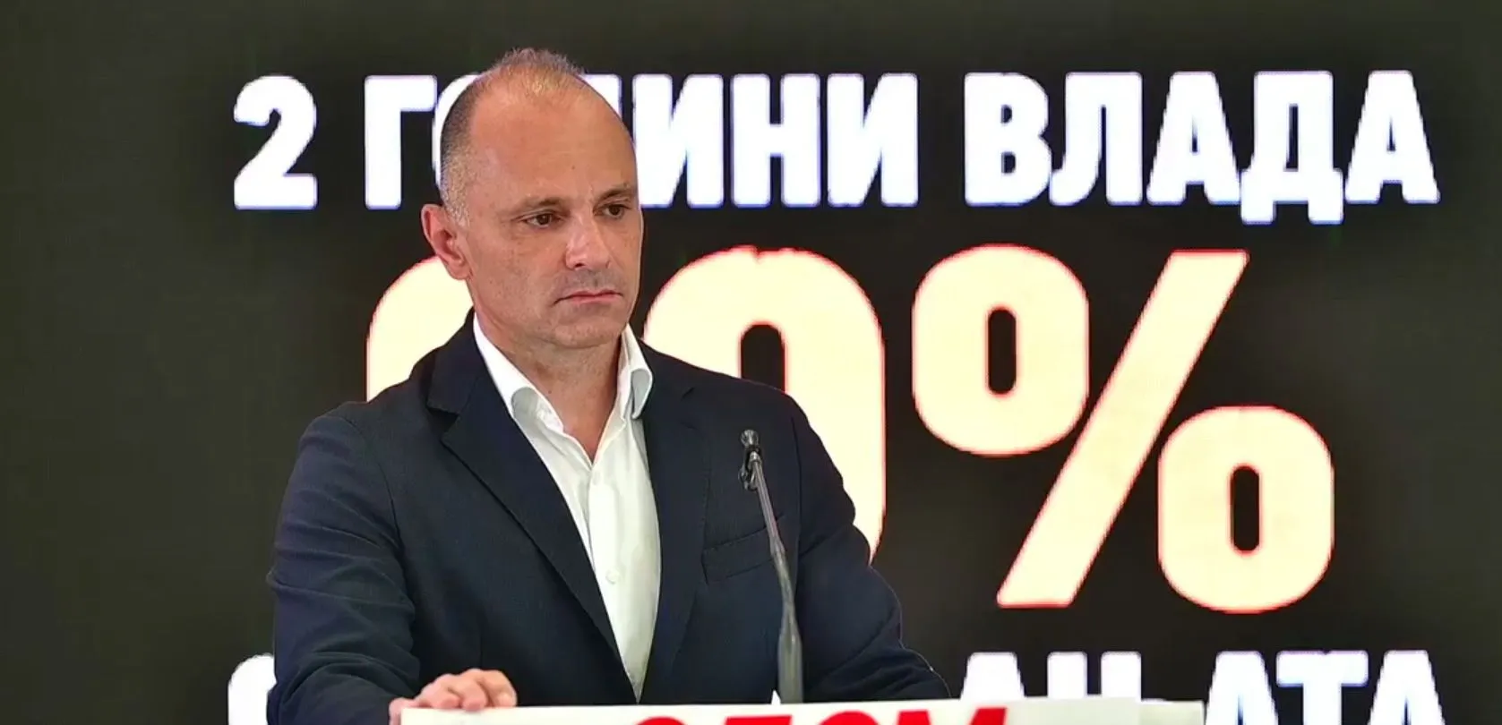 СДСМ за реконструкцијата на владата: само замена на фотелји, ништо за граѓаните