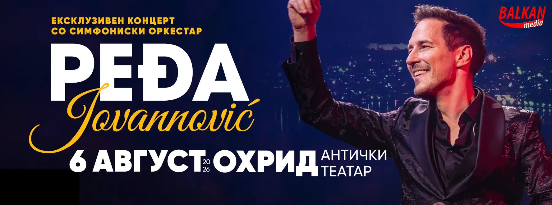 Пеџа Јовановиќ на Антички театар во Охрид на 6 август - ексклузивен концерт со симфониски оркестар