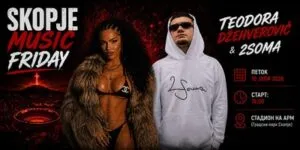 Skopje Music Friday на 10 јули - Теодора Џехверовиќ и 2Сома на Стадионот на АРМ во Скопје