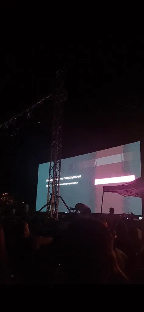 Прекини во преносот на финалето на Светското првенство на TV Arena Premium