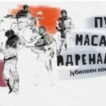 Фолтин слави 30 години на Хераклеја во Битола на 29 август - јубилеен концерт таму каде сè започна