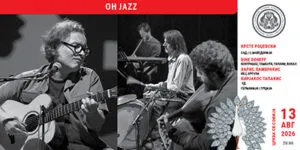Крсте Роџевски во Охрид на 13 август - битолскиот џез глас од Њујорк на OH JAZZ во „Св. Софија“