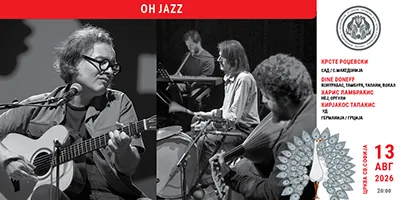 Крсте Роџевски во Охрид на 13 август – битолскиот џез глас од Њујорк на OH JAZZ во „Св. Софија“