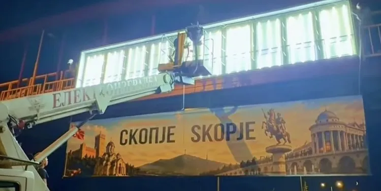 Букефал со пет нозе и црква како „Св. Сава“: АИ-билбордот „Добредојде во Скопје“ што градоначалникот гордо го најави, а мрежите го исмеаја