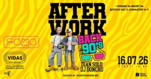 After Work: Back to the 90's во Софија на 16 јули - Дијан Соло и Ди-џеј Дончо со носталгична забава на Vidas Art Arena