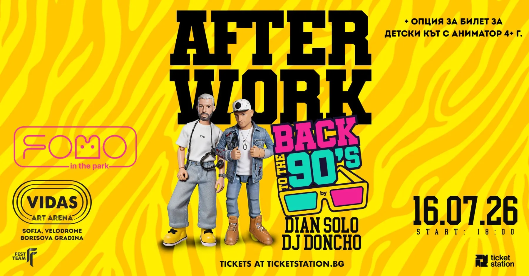 After Work: Back to the 90's во Софија на 16 јули - Дијан Соло и Ди-џеј Дончо со носталгична забава на Vidas Art Arena