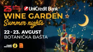 Wine Garden Summer Nights во Белград од 22 до 23 август - вино и музика во Ботаничката градина Јевремовац