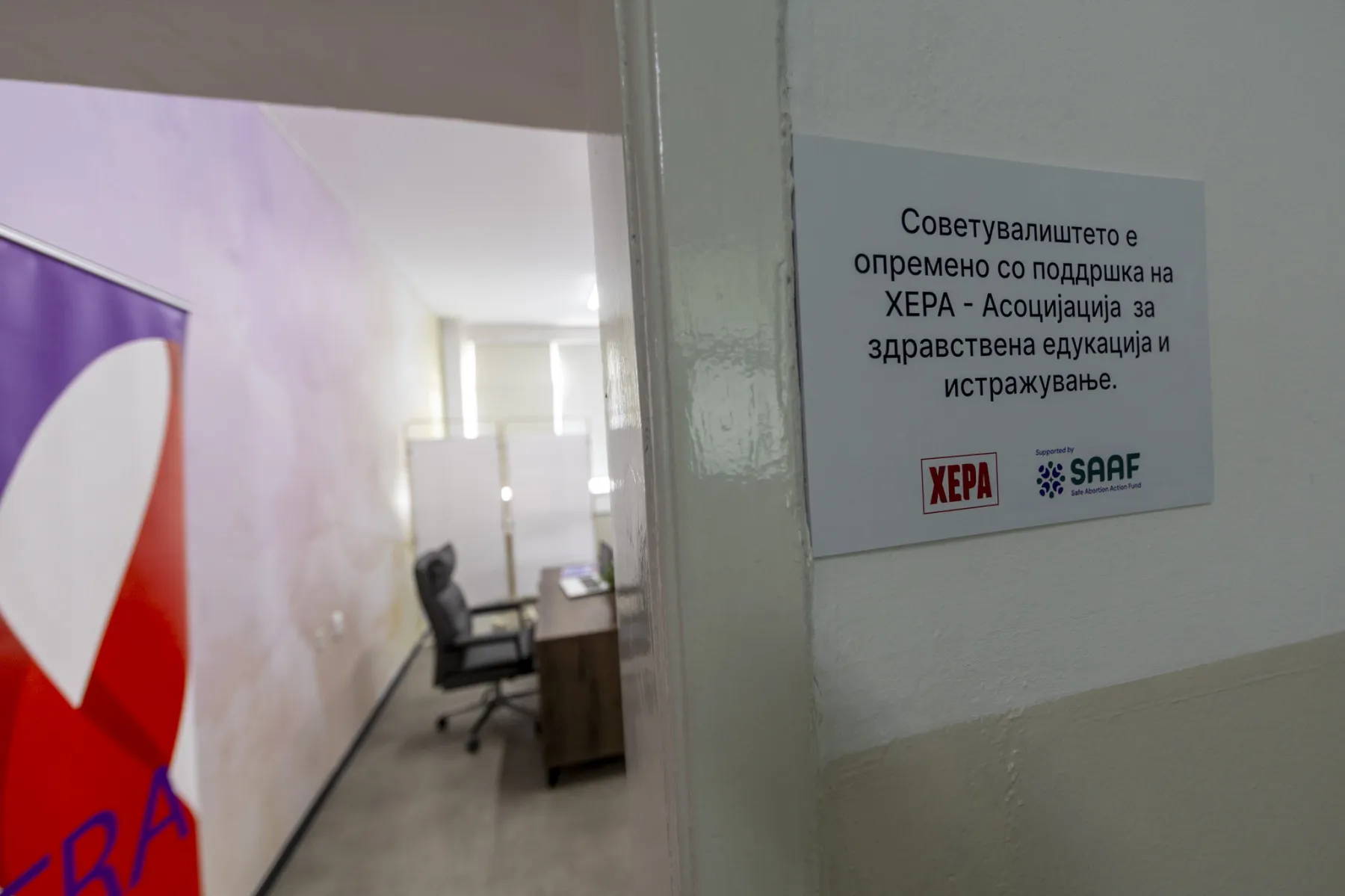 Битола со прв медикаментозен абортус: жените од Пелагонија повеќе нема да патуваат до Скопје