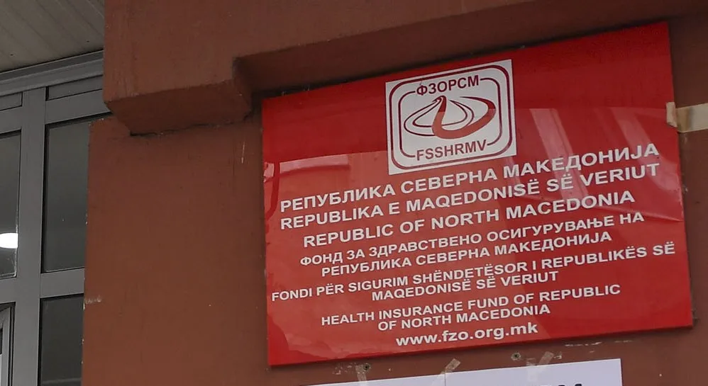 Трета година по ред истиот наод: германска болница бара 433.771 евро од Фондот за здравство