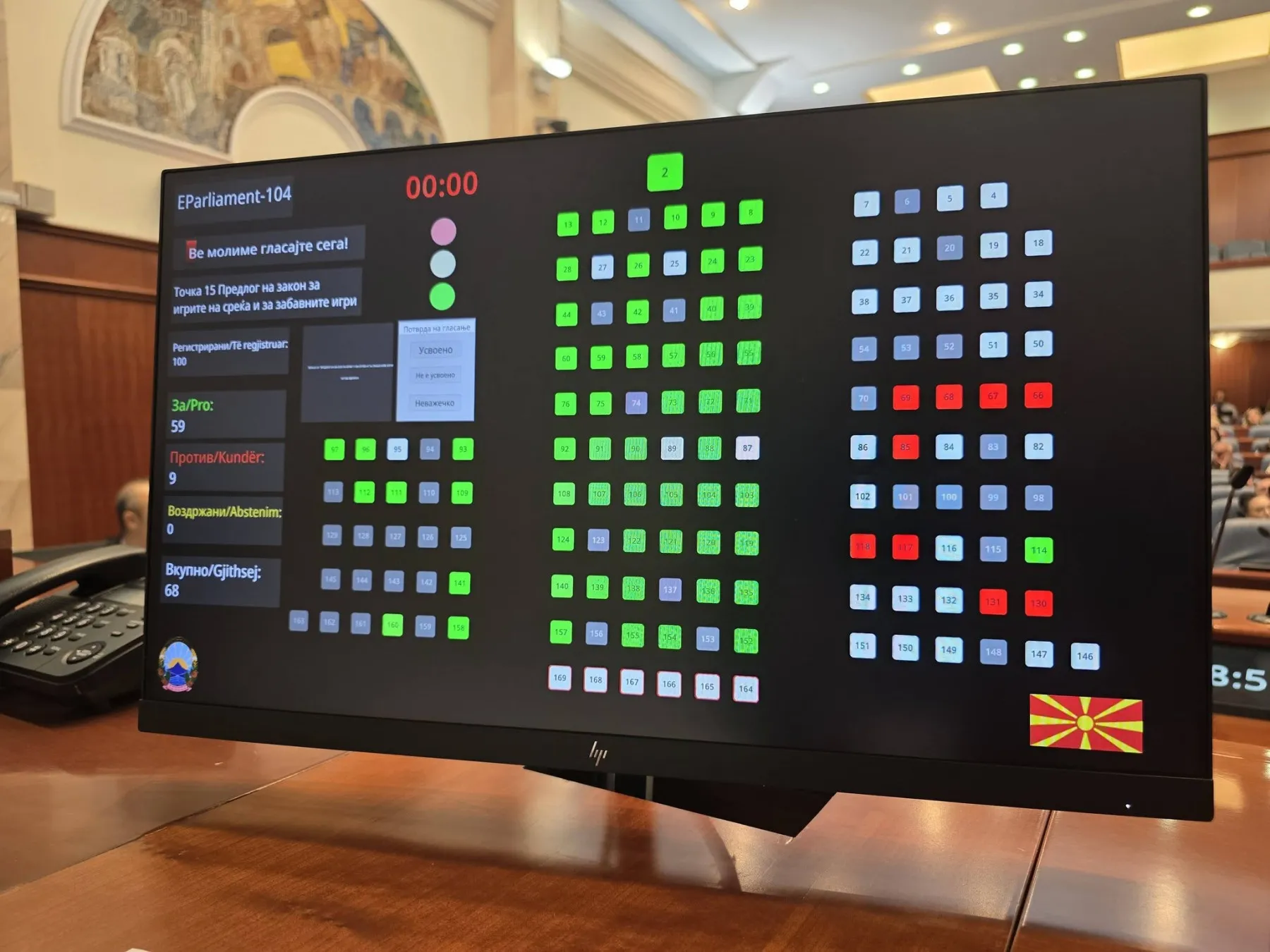 Пакетот закони за високото образование пред пратениците: Меѓу мерливи критериуми и стравот за автономијата