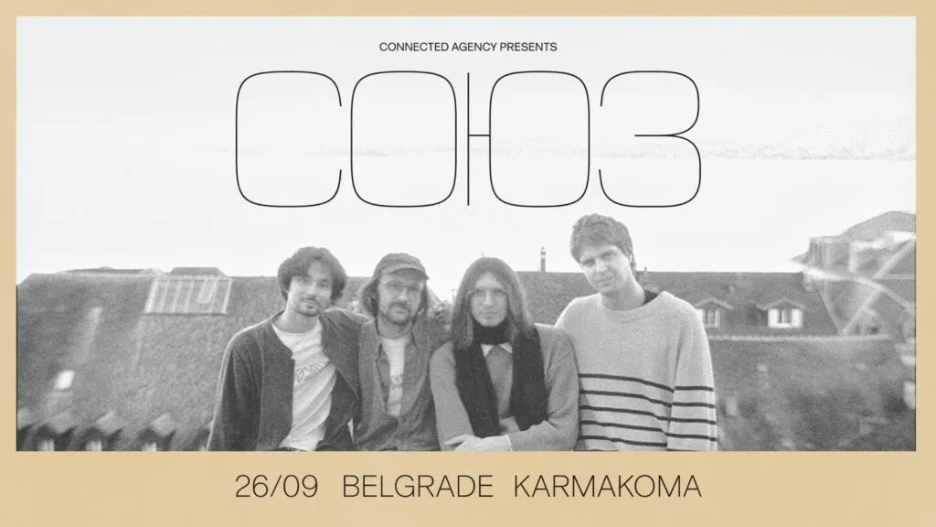 Сојуз во Кармакома во Белград на 26 септември – дрим-поп колективот од Минск со бразилски топол звук