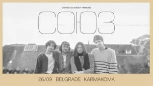 Сојуз во Кармакома во Белград на 26 септември - дрим-поп колективот од Минск со бразилски топол звук