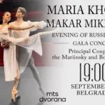 Марија Хорева и Макар Михалкин во мтс дворана во Белград на 20 септември - првите имиња на Мариинскиот и Болшој на иста сцена