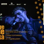 Мјузиклот „Са друге стране јастука“ на Белефот во Сава Центар на 12 септември - триесет песни на Бајага во урбана бајка од осумдесеттите
