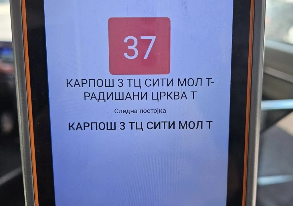 ЈСП ја враќа 37-ката со нова траса, но со четири поаѓања и без викенд: линија за средношколци, не за населба