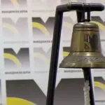 41 милион евра нов долг со отплата до 2041: за што се парите, никаде не пишува
