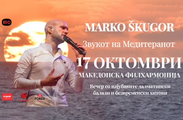 Марко Шкугор за првпат во Скопје на 17 октомври - далматинскиот глас што ја одбра песната наместо оперската кариера