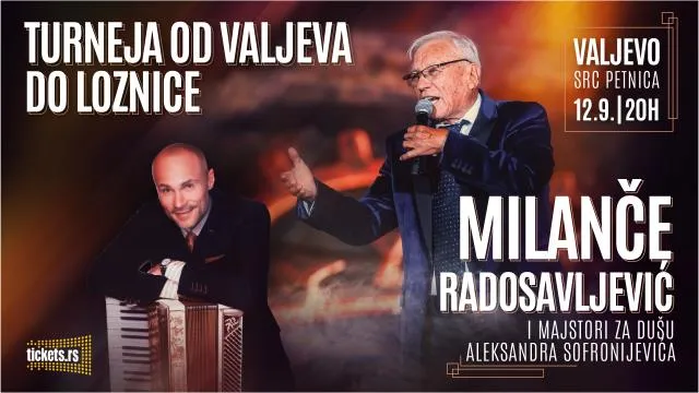 Миланче Радосављевиќ во СРЦ Петница во Ваљево на 12 септември – роден со парализирани дланки, го прави првиот солистички концерт во 81-та година