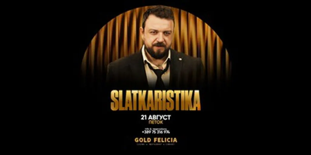 Sllatkaristika në Manastir më 21 gusht - reperi me 18 milionë shikime të „Terorista" në Gold Felicija